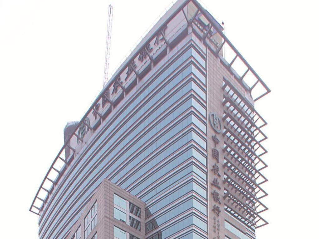 Tian Cheng Hotel Jin Jiang Shanghaj Zewnętrze zdjęcie